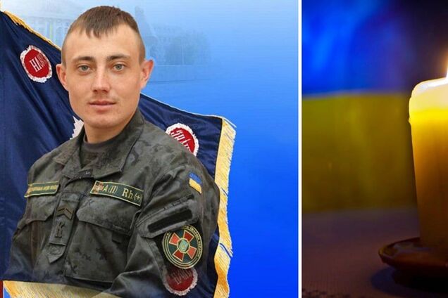 Загинув Руслан Онікієнко