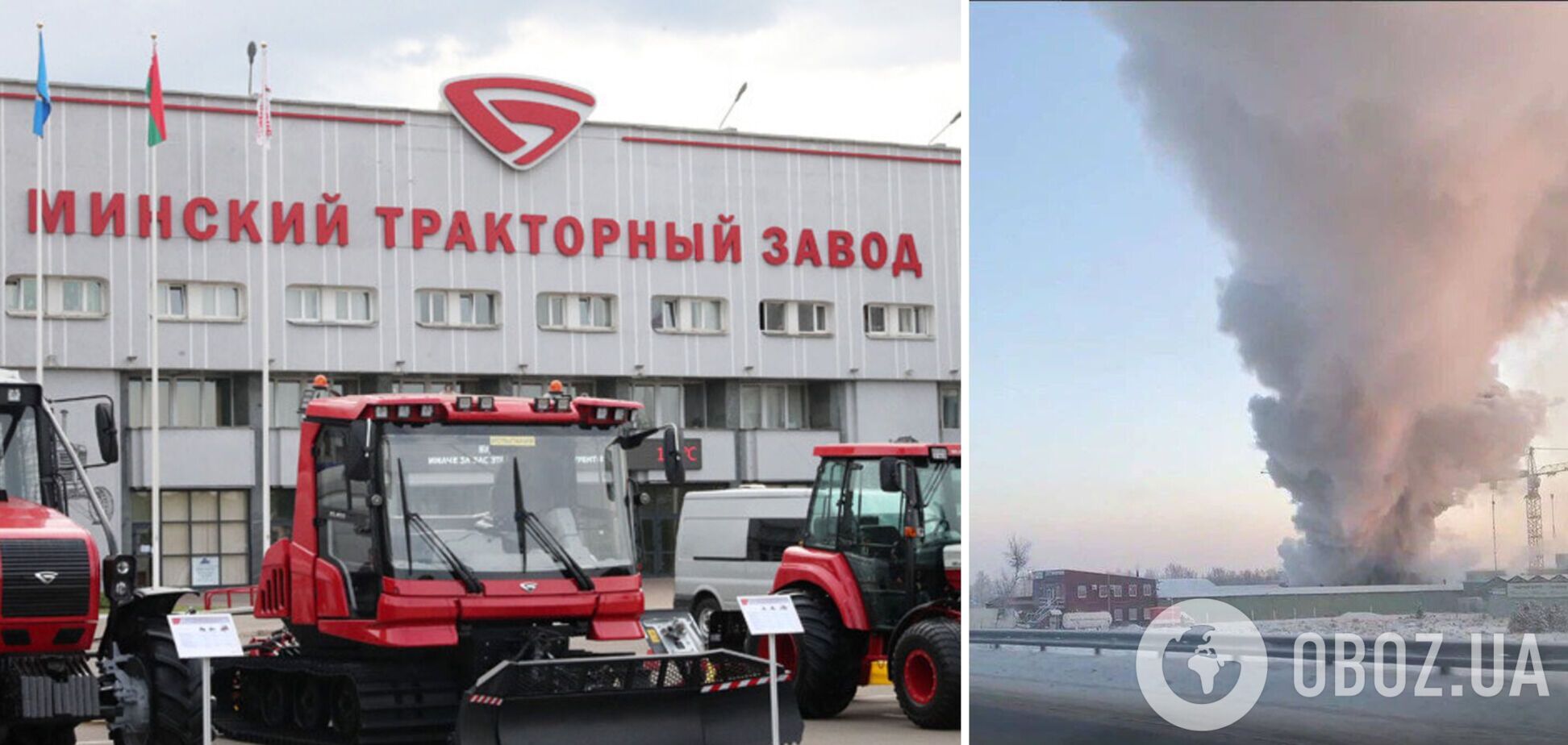 В Санкт-Петербурге вспыхнул мощный пожар, огонь охватил завод 'Беларусь МТЗ': есть погибшие. Видео