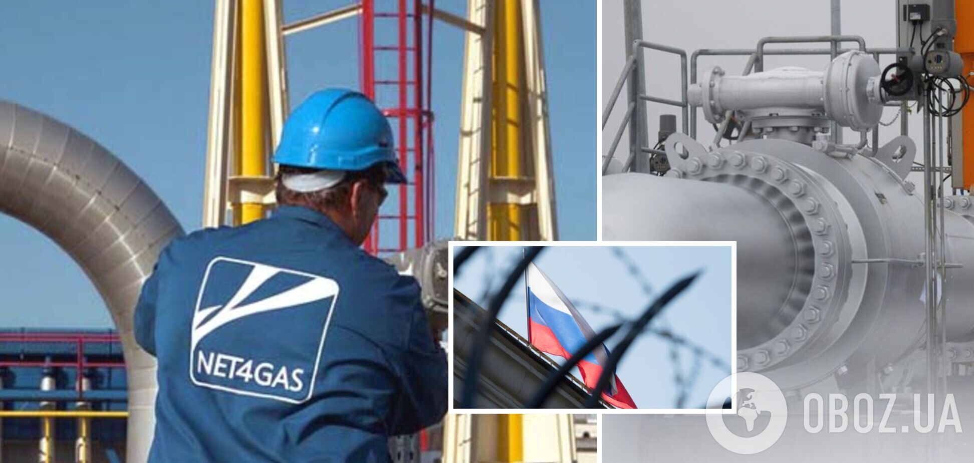Чешский оператор газопровода не получил последние ежемесячные платежи от российской стороны