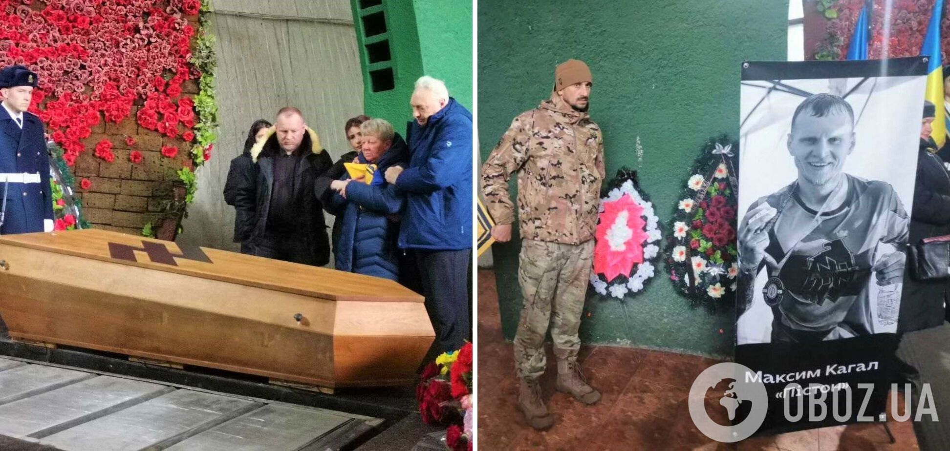 В Киеве попрощались с защитником Мариуполя Максимом Кагалом