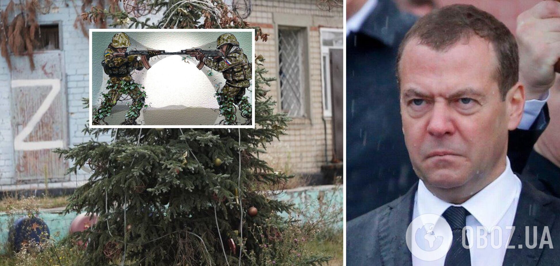 'Украинцам была протянута рука милосердия': Медведев сделал циничное заявление о 'перемирии' в Украине