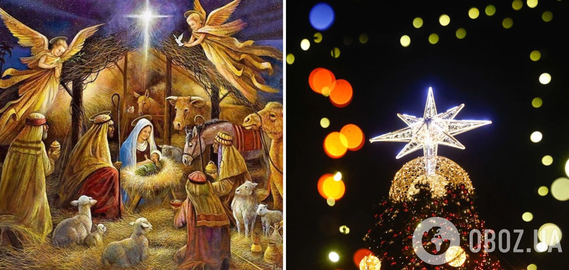 Святий вечір перед Різдвом: щирі привітання, листівки та найкращі вірші для рідних 