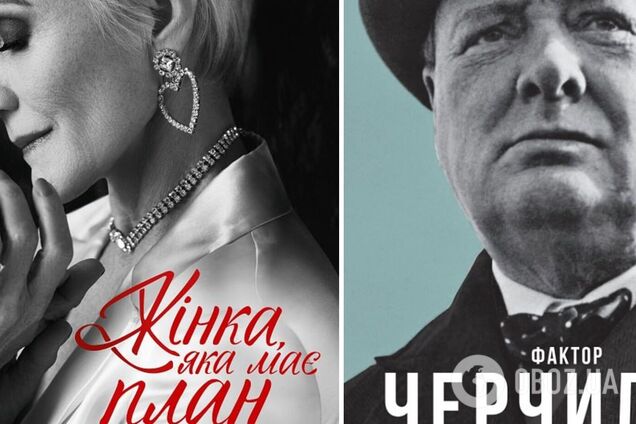 Топ-10 книг Vivat, які минулого року вкрали серця українців