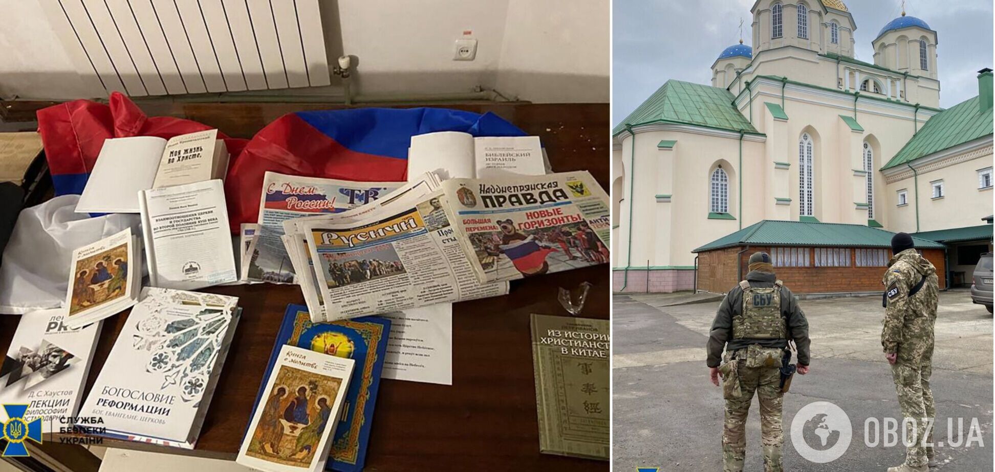 СБУ виявила в єпархіях УПЦ МП листівки об’єднання Медведчука, російські триколори та колишні склади окупантів. Фото 