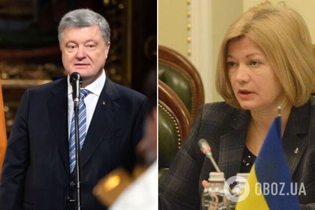 Геращенко утверждает, что дело против Порошенко за Томос все еще открыто в ГБР