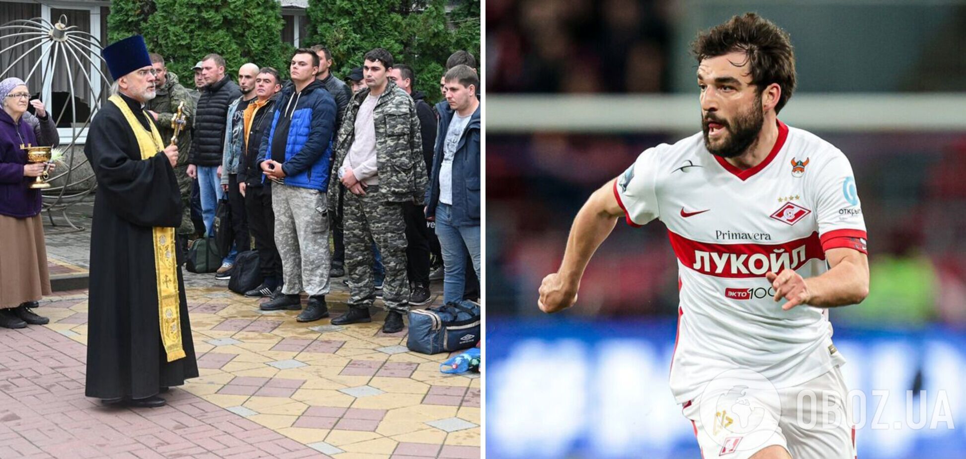 'Пережили этот момент': футболист сборной России рассказал, как его напугала мобилизация
