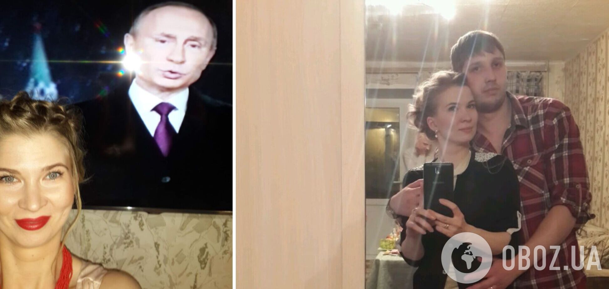 Идентифицирована россиянка, которая размечталась о гибели мужа на войне в Украине: очень хочет деньги на авто. Фото и видео