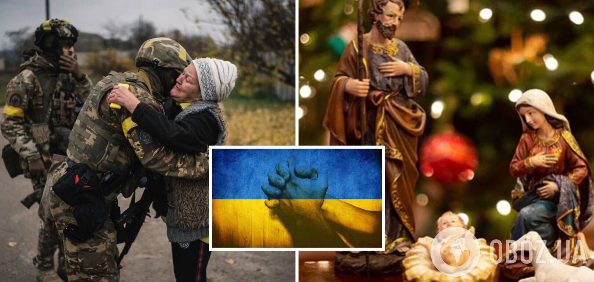 Рождество в военное время: три молитвы за Украину и защитников