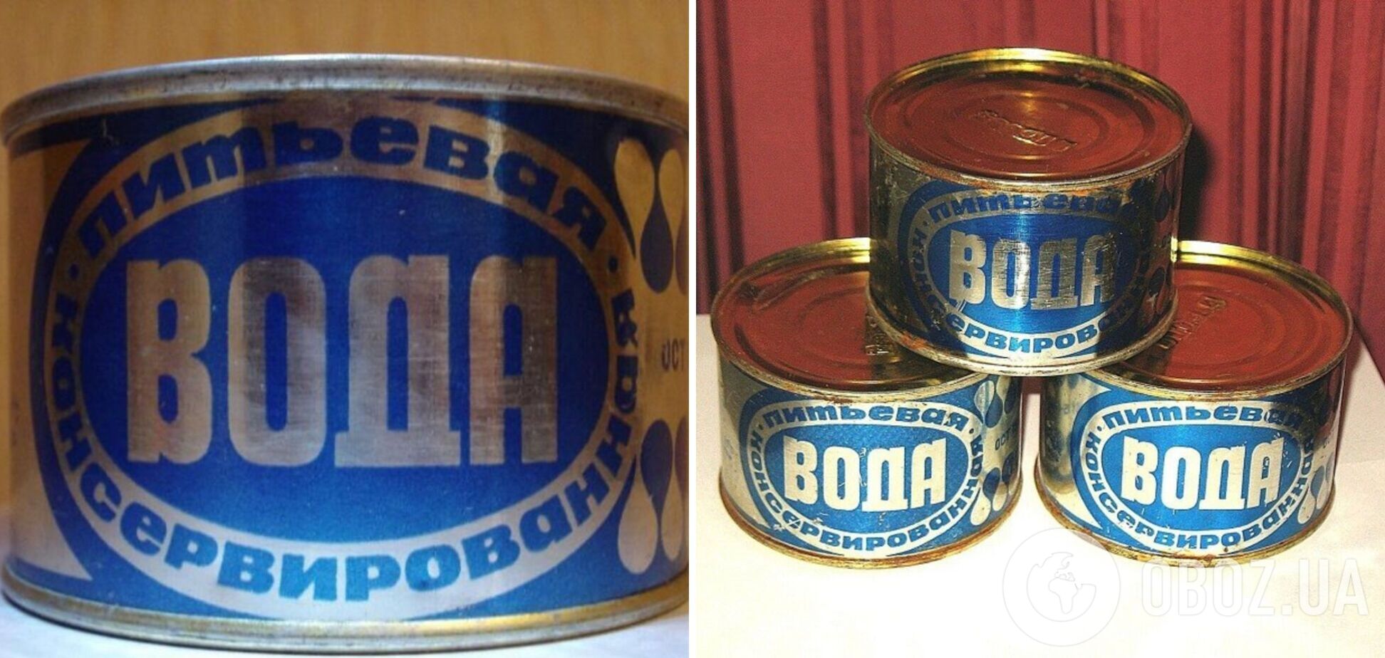 Навіщо у СРСР випускали консервовану воду та чому 'совєти' були схиблені на консервах