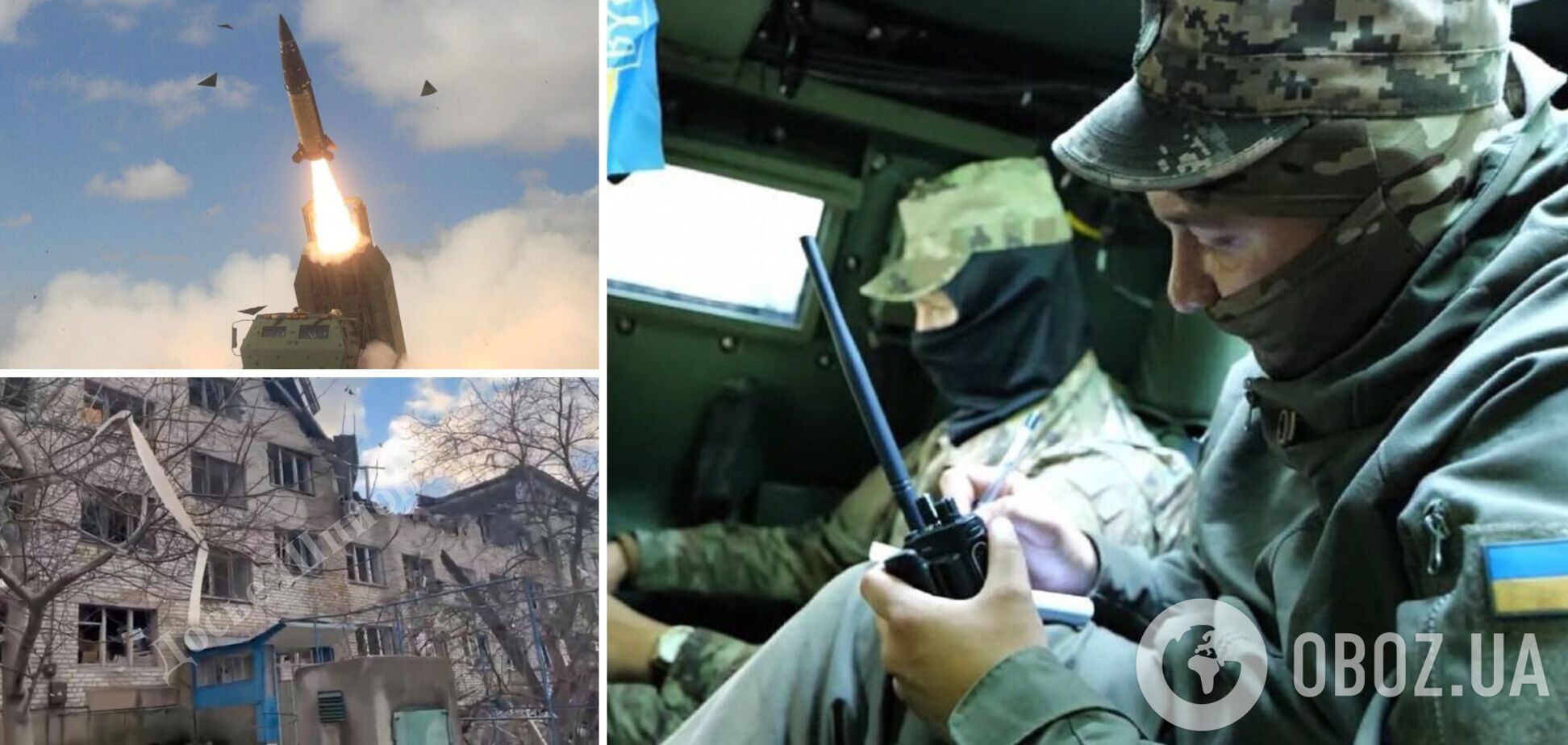 ВСУ пошли на военную хитрость: появились подробности 'бавовны' в командном пункте оккупантов возле Васильевки. Фото