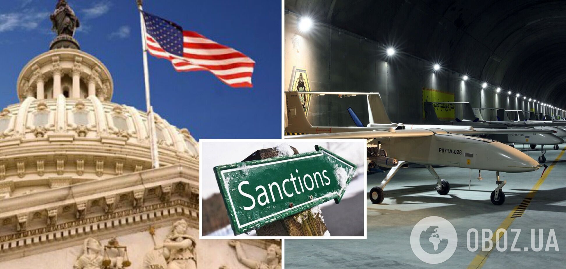 США ввели санкции против иранских компаний, причастных к поставке России дронов-камикадзе