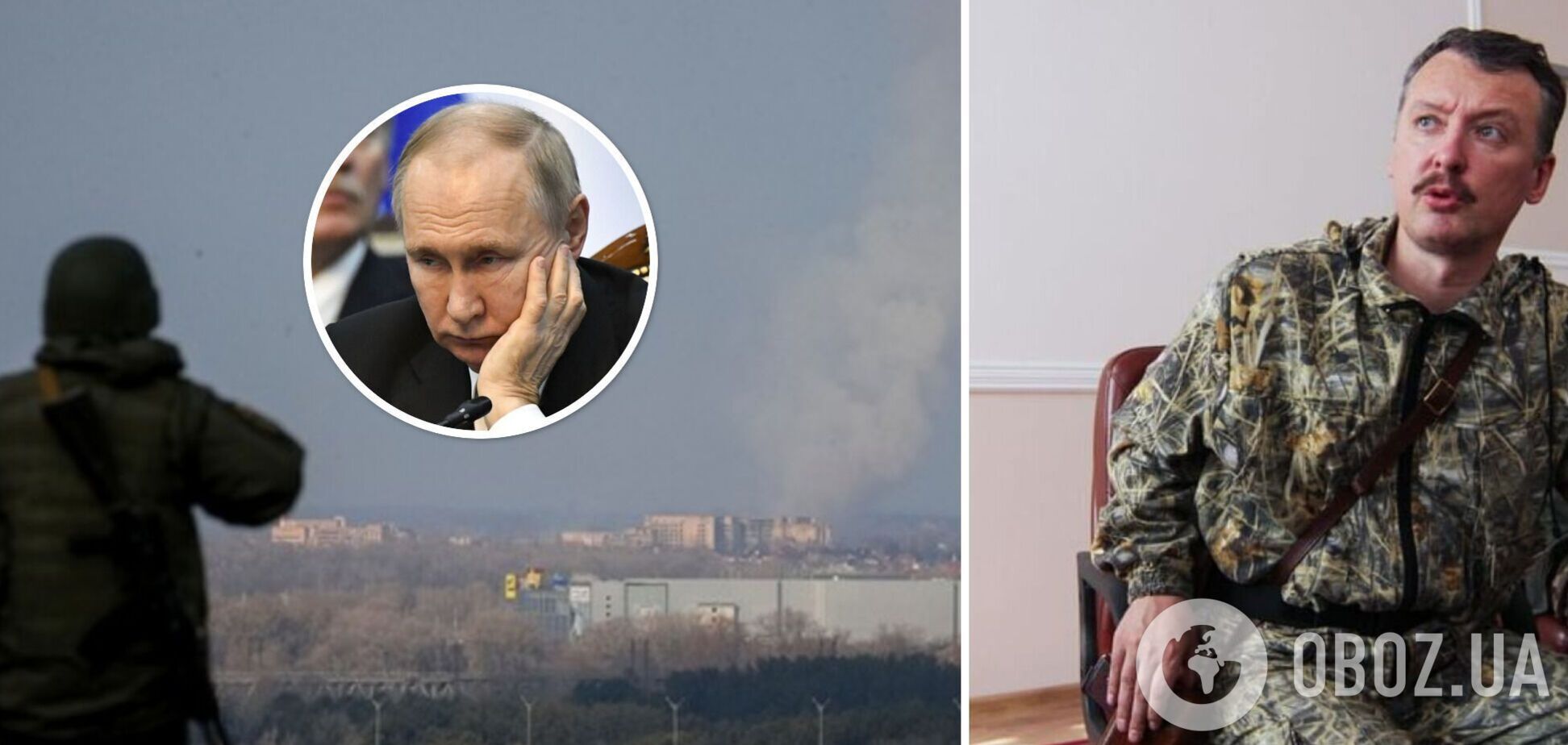 Гаага – кращий варіант для Путіна. Може бути й держак в дупу