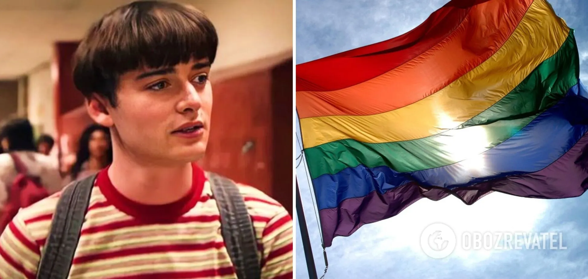 Звезда 'Очень странных дел' совершил каминг-аут и рассказал о реакции родных