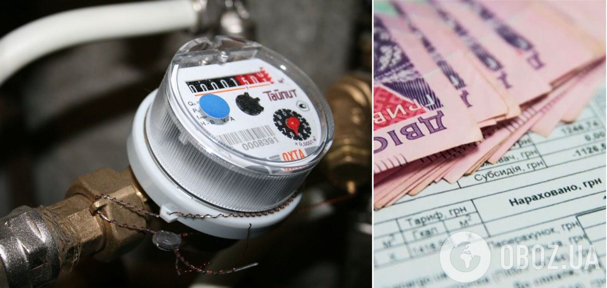 Кому помогут с оплатой коммуналки