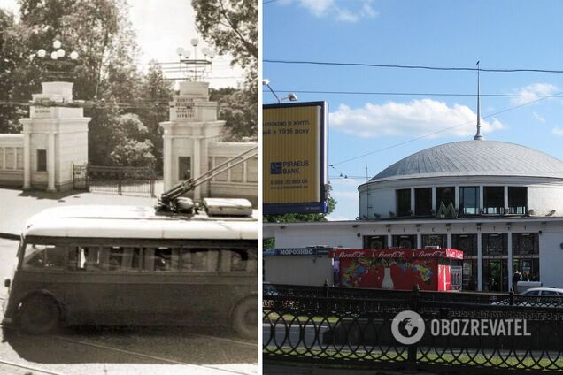 Вход в ботсад тогда и в наши дни