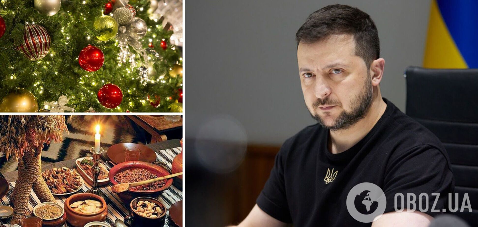 Где бы мы ни были – дома, в окопе, на работе – наша большая семья единая: Зеленский поздравил украинцев с Рождеством Христовым