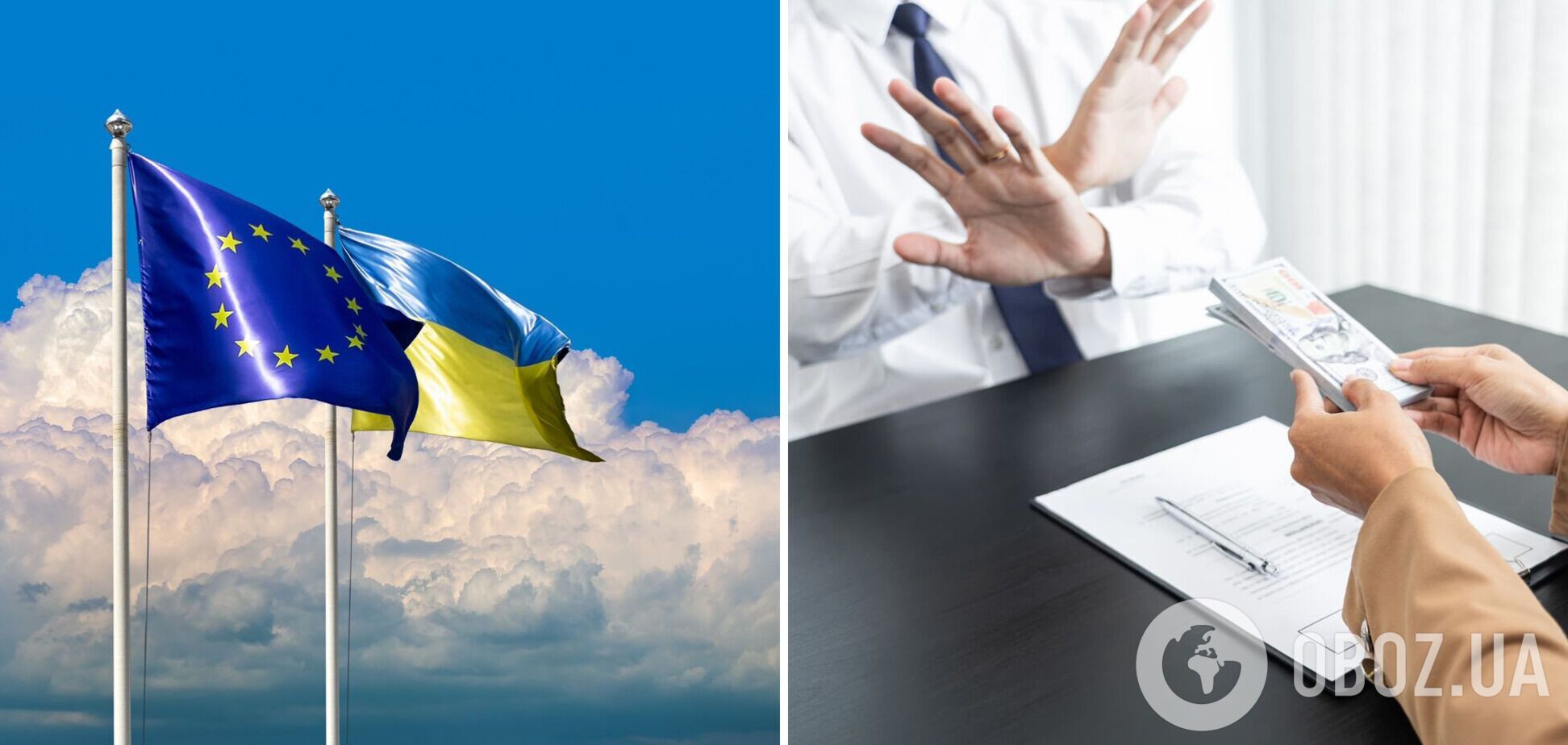 Евросоюз призывает Украину как можно быстрее утвердить Государственную антикоррупционную программу, разработанную при поддержке ЕС