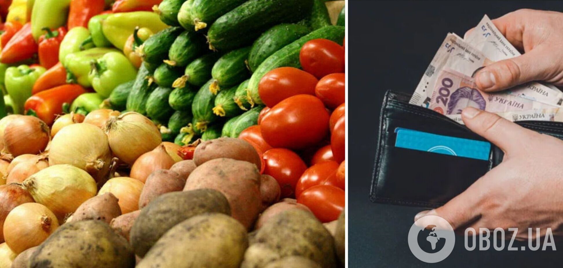 В Украине подорожают некоторые овощи