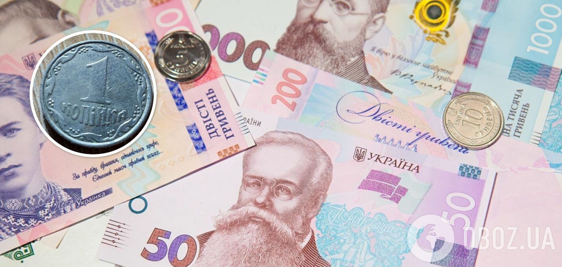 За українську 1 копійку заплатили 12 000 грн