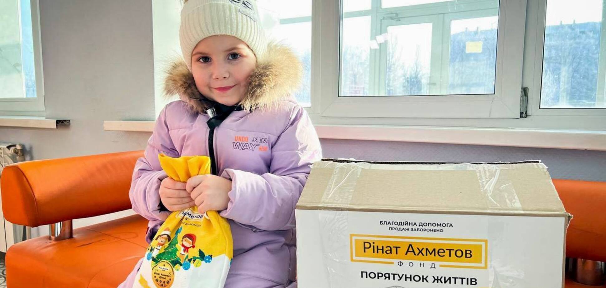 Фонд Рината Ахметова направил в Донецкую область продуктовые наборы и сладкие подарки для детей