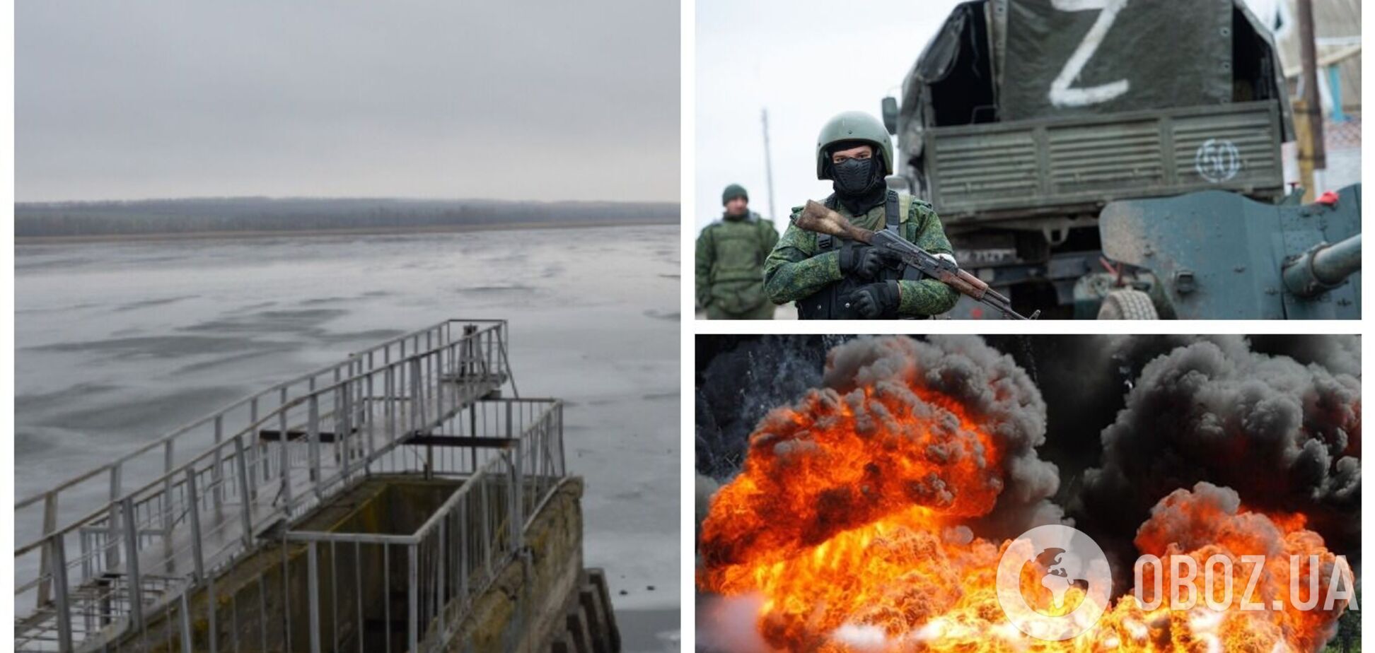 Войска РФ могут взорвать дамбу Сватовского водохранилища – ЦНС