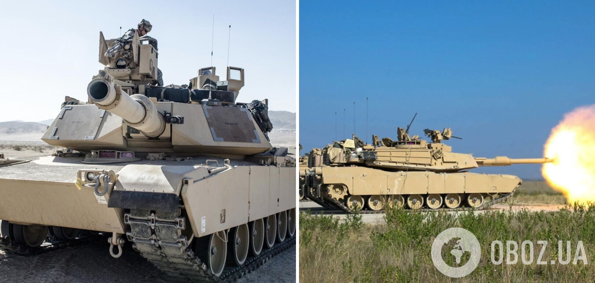 Передача танків Abrams ЗСУ