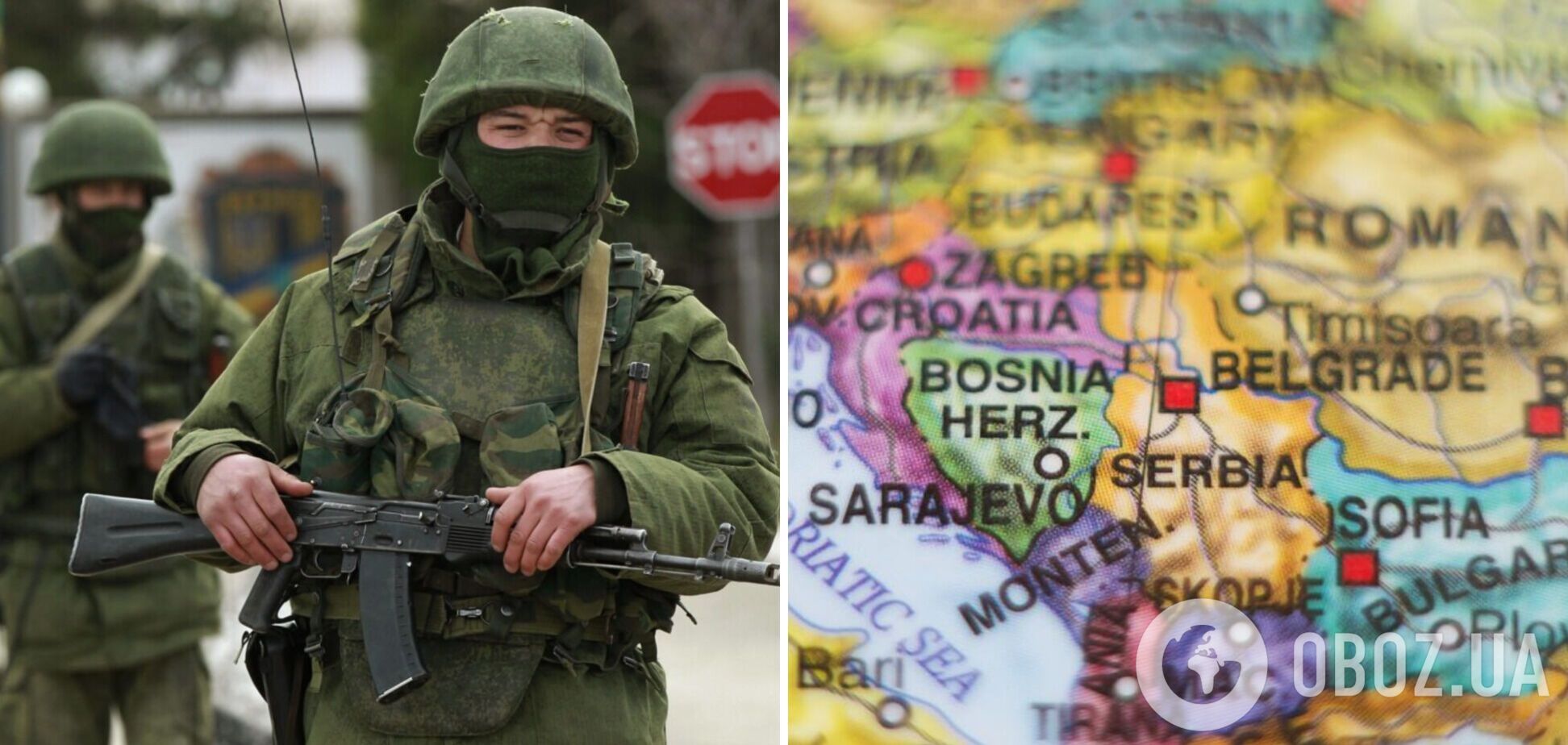 РФ ищет наемников на войну против Украины на Балканах: названо имя вербовщика