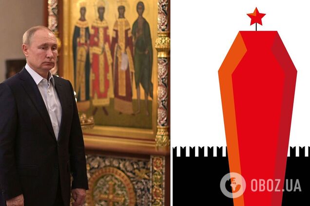 День смерті фарисея Вови буде величезним святом для всього людства