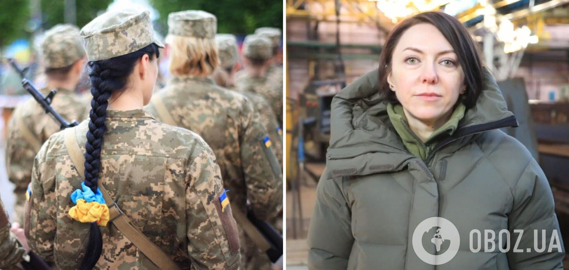Мобилизация женщин в Украине к 2026 году будет только добровольной – Минобороны