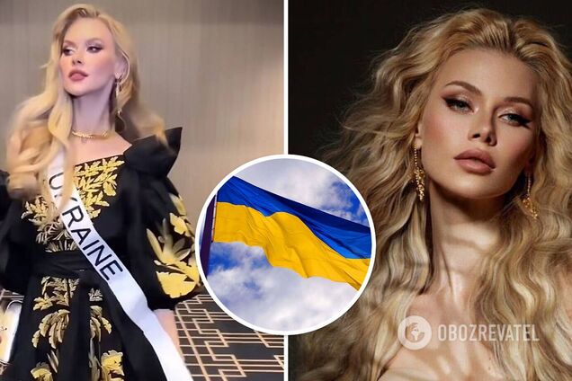 'Міс Україна Всесвіт-2022' зачарувала появою у розкішній сукні з вишивкою. Фото