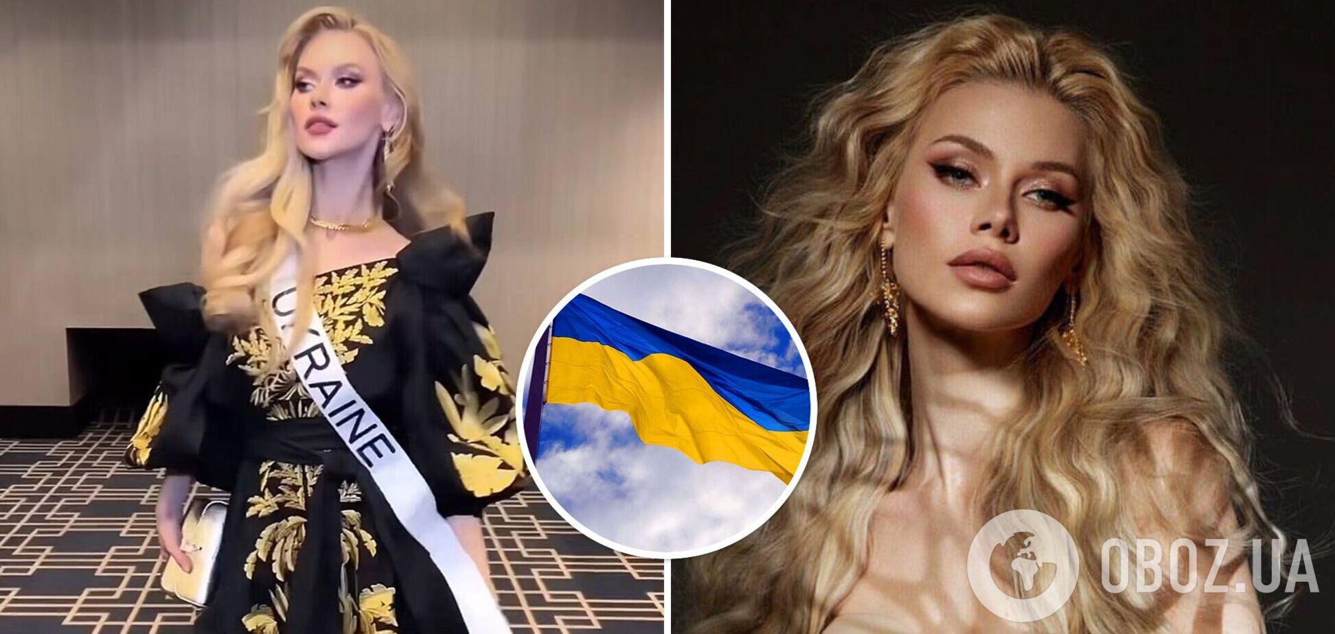 'Мисс Украина Вселенная-2022' восхитила появлением в роскошном платье с вышивкой. Фото 