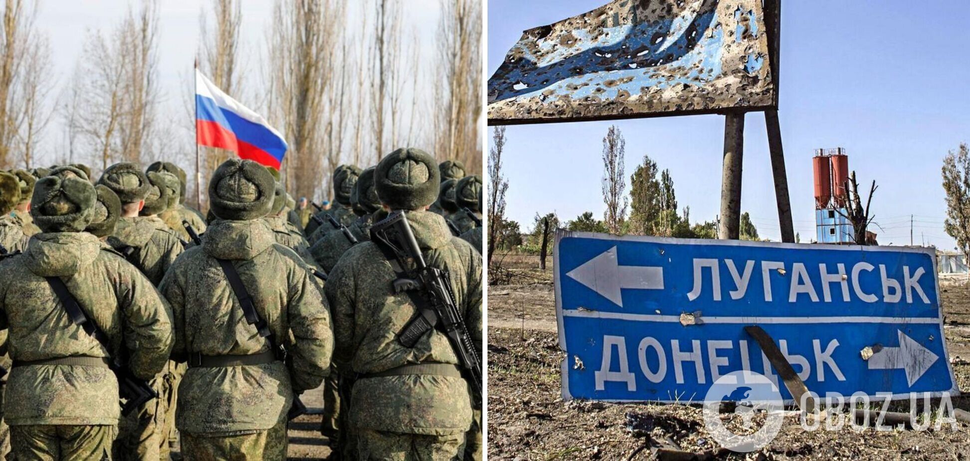 Оккупанты готовятся к наступлению на Донетчине после Рождества: эксперт назвал возможные направления