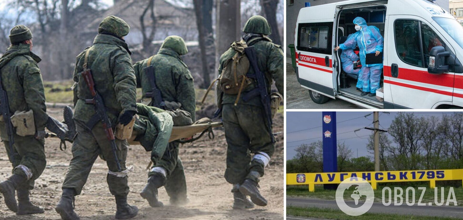 На окупованій Луганщині швидка виїжджає тільки на виклики військових РФ, цивільним у важкому стані відмовляють – ОВА