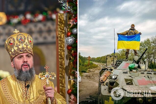 'Правда на нашей стороне': Епифаний во время рождественской службы напомнил, как Украина разрушила планы России, и почтил Героев