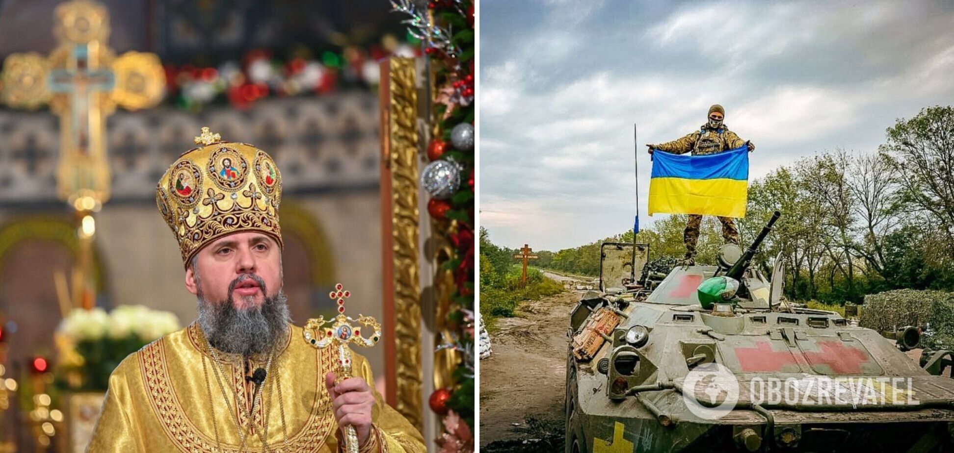 'Правда на нашей стороне': Епифаний во время рождественской службы напомнил, как Украина разрушила планы России, и почтил Героев