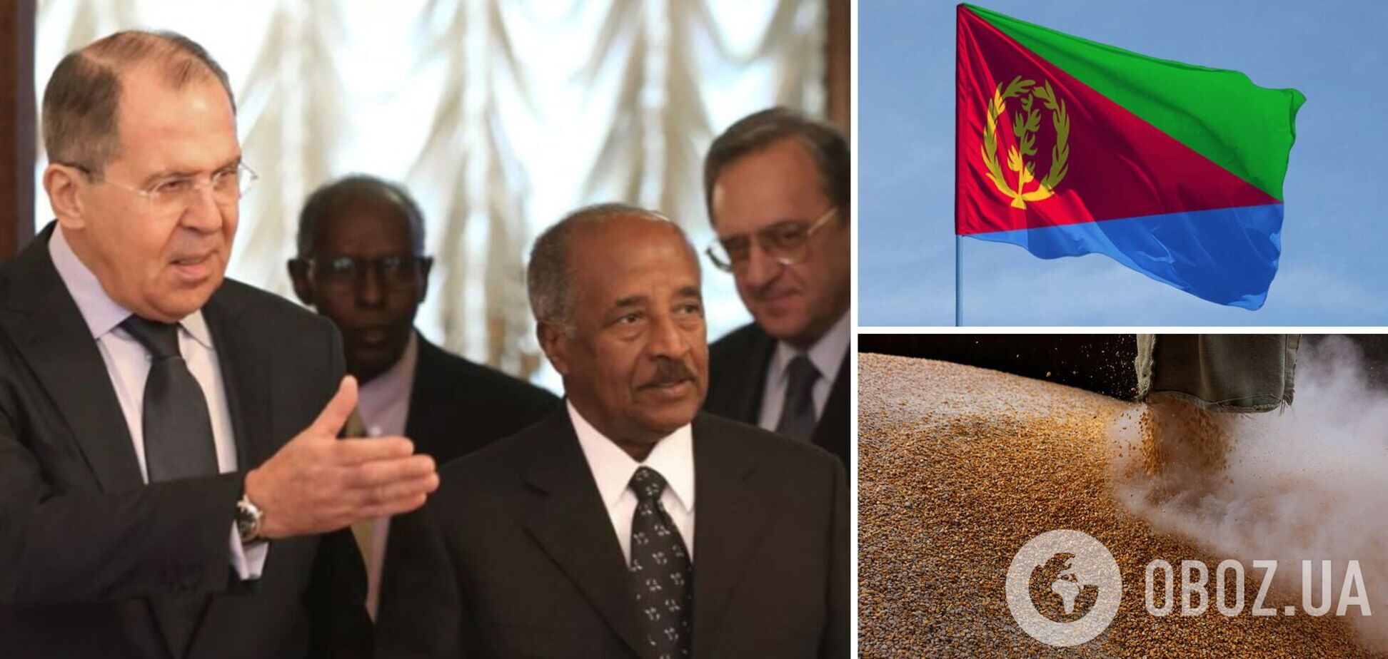Эритрея отказалась покупать у России зерно