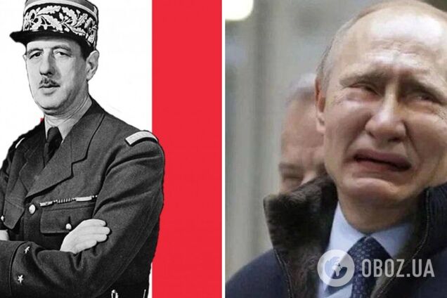 Генерал Де Голль і полковник Путін, або Чому Росія приречена