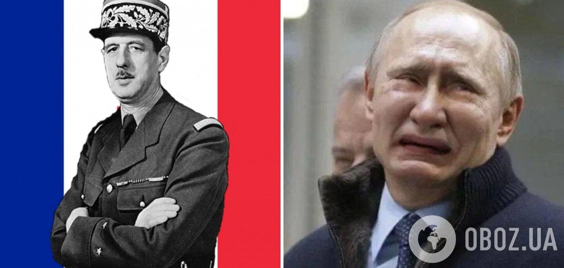 Генерал Де Голль і полковник Путін, або Чому Росія приречена
