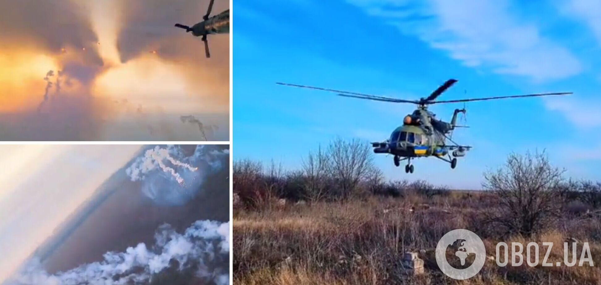 Украинские Ми-24 и Ми-8 успешно отработали по оккупантам: феерическое видео