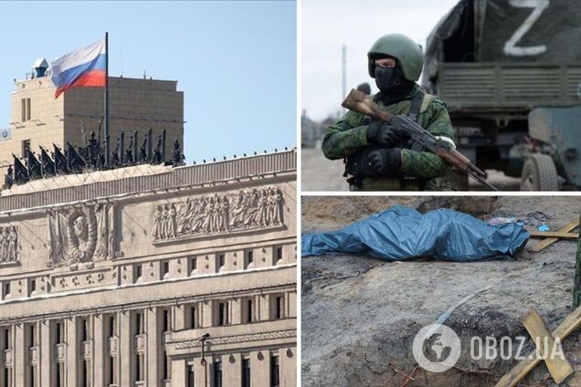 В минобороны РФ обвинили Украину в поругании над телами умерших в Харьковской области