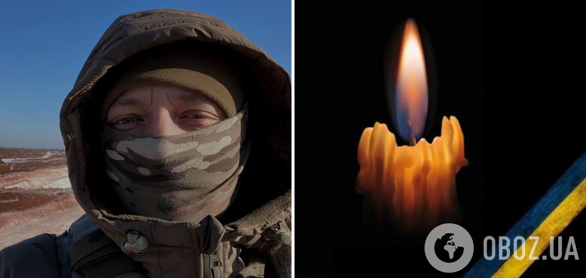В боях за Украину погиб Денис Галушко