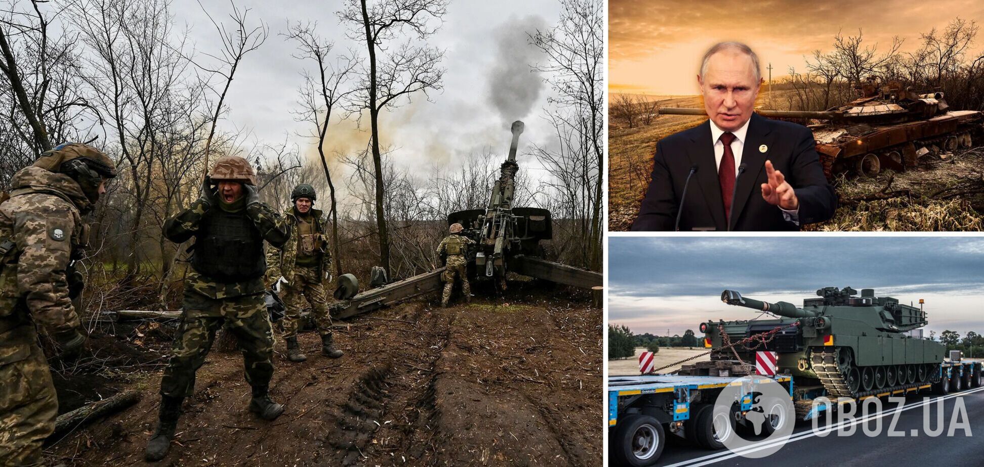 Путин хочет внушать страх и боится силы, не стоит беспокоиться из-за его 'красных линий' – Bloomberg