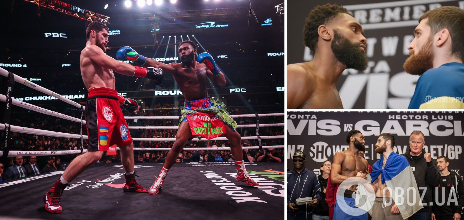 Флаг Украины обесцветили на вечере бокса в США. Фотофакт