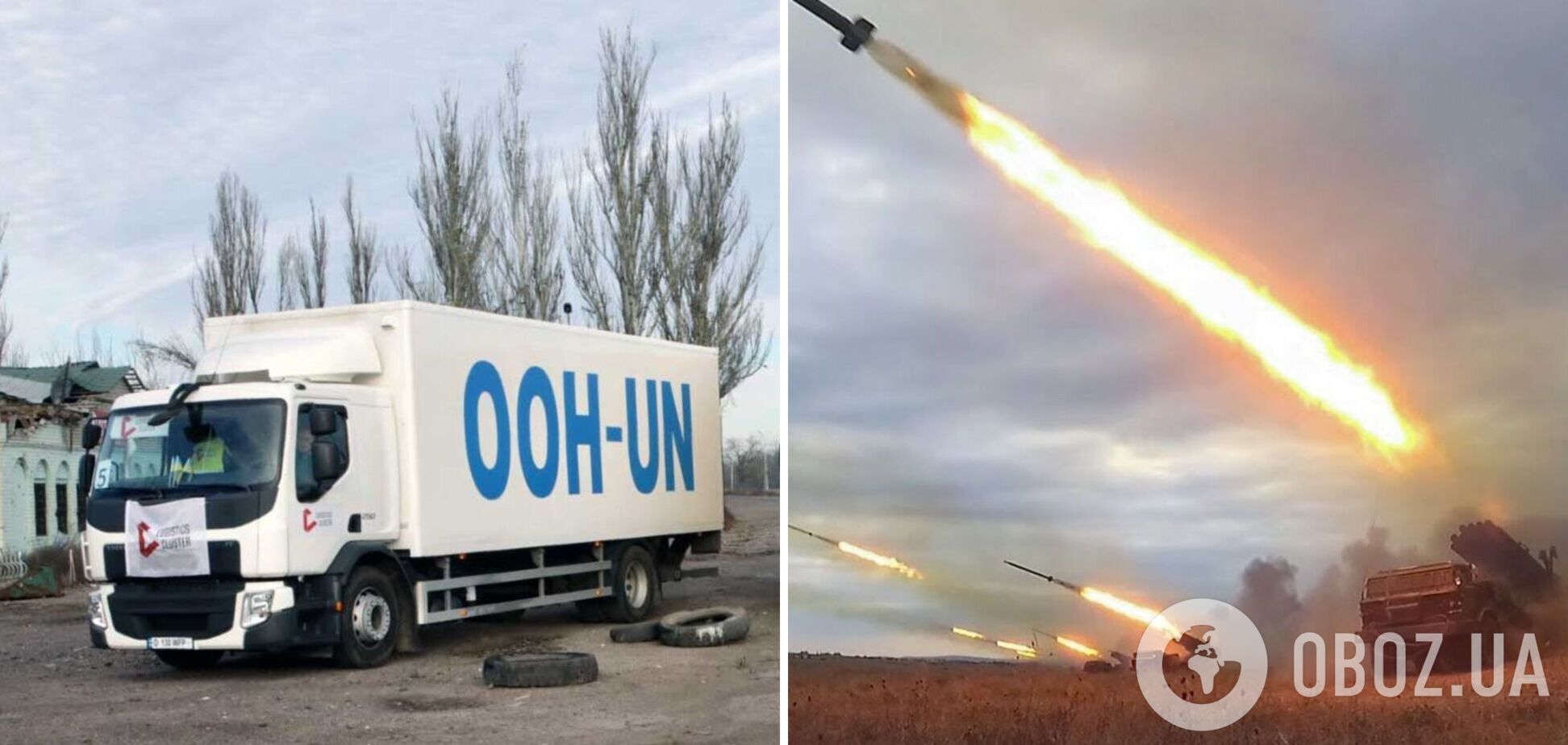 Оккупанты на Рождество обстреляли гуманитарную миссию ООН на Запорожье