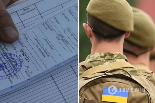 Вручение повестки не значит мобилизацию