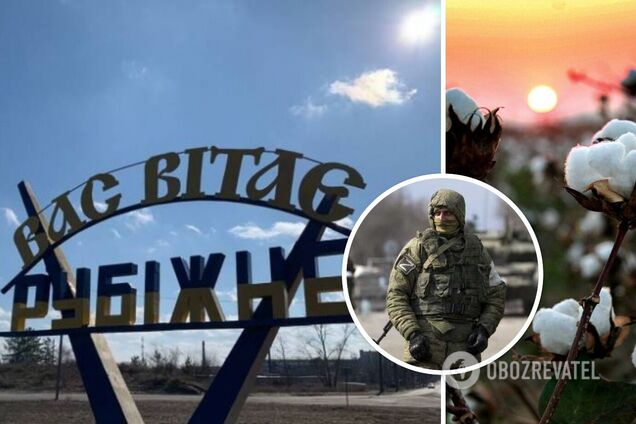 Оккупантов в Рубежном посетила бавовна