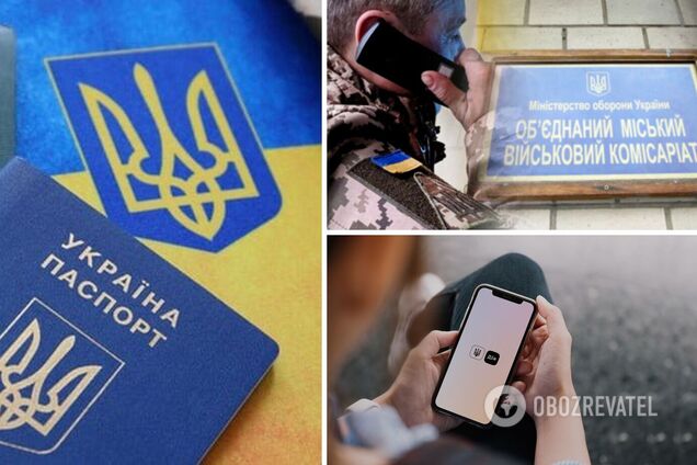 Украинцам планируют разрешить передавать о себе данные военкоматам через портал Дія: что известно