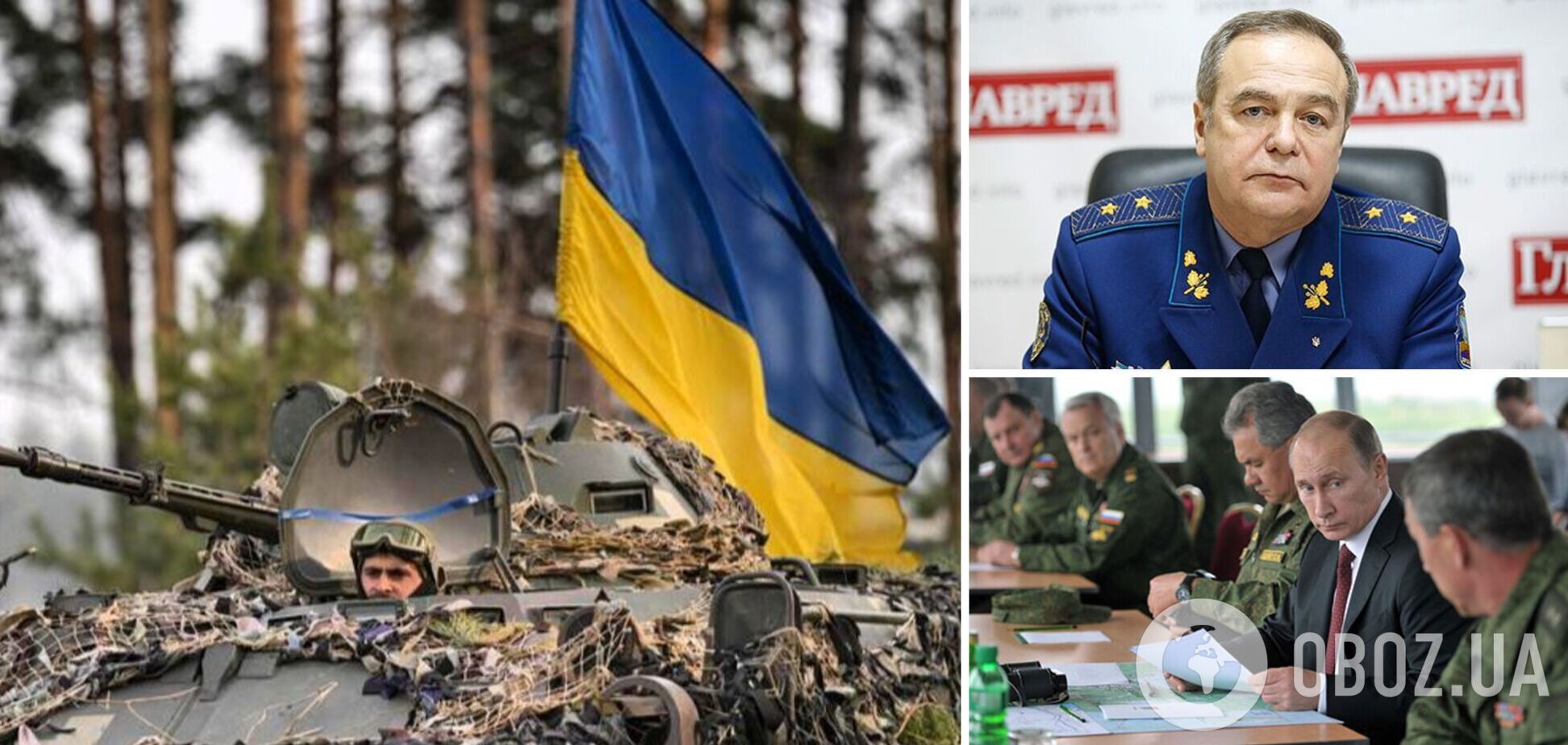 Генерал Романенко: РФ пытается взять ВСУ в котел в районе Соледара, но у Генштаба есть план. Интервью