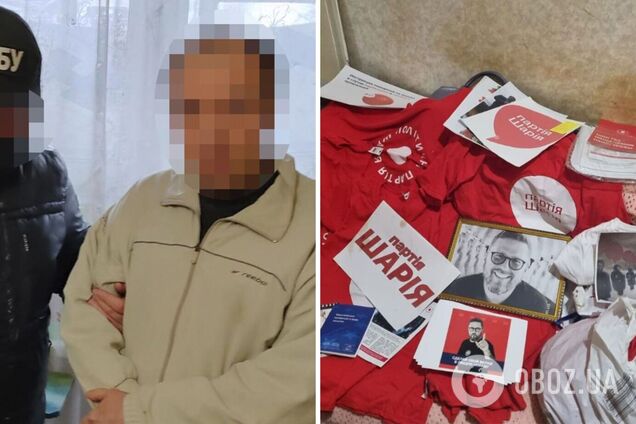 СБУ викрила у Дніпрі підпільний осередок 'партії Шарія', який готував масові заворушення. Фото