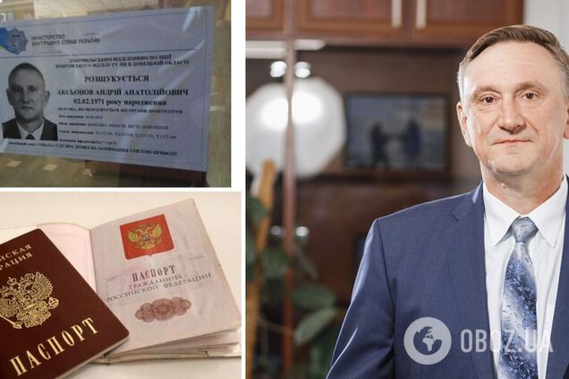 Нардеп Аксенов, имевший российский паспорт, написал заявление о сложении мандата: подробности